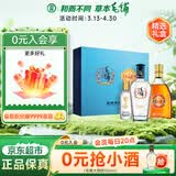 劲牌毛铺黑荞42度500ml+金标劲酒38度500ml 礼盒送礼