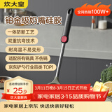 炊大皇 硅胶锅铲不粘锅炒锅煎锅平底锅专用炒菜铲子 耐高温握感舒适