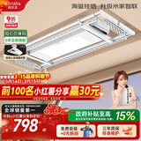 好太太（Hotata）超薄大晒量电动晾衣架智能隐形阳台晾衣机升降晾衣杆D10-ZM