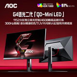 AOC 27英寸2K300Hz 1152分区QD-MiniLED HVA Black HDR1000 快速液晶1ms游戏电竞显示器 逐光Q27G4SMN