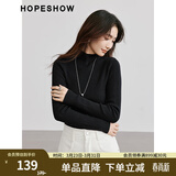 红袖肌理感针织衫上衣秋季新款女装正肩显瘦气质百搭保暖半高领毛衣 黑050 M