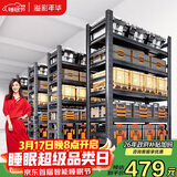 溢彩年华货架仓储置物架落地收纳架阳台储物架6416 150*40*160