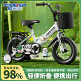 永久（FOREVER）自行车3-6岁宝宝脚踏车男女中小童6-12岁折叠自行车儿童童车  PanDa大仙儿款-98%预装-可折叠-仿藤编织车篮 联名款 12寸（适用2-5岁）