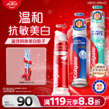 高露洁（Colgate）欧洲进口耀白去渍+密泡美白+防蛀直立按压泵式牙膏330ml去黄美白