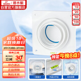 潜水艇（Submarine）A100止逆阀卫生间排气扇排风道止逆阀浴霸换气扇止回阀8-12CM可用