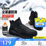 安踏踏洲大棉鞋休闲鞋男鞋革面加绒加厚保暖厚底雪地靴运动鞋子
