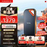 闪迪（SanDisk）1TB Nvme移动固态硬盘（PSSD）E81至尊超极速Pro版SSD 读速2000MB/s 手机直连笔记本外接 三防保护