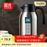 富光保温壶2.2L大容量304不锈钢保温瓶家用暖壶按压式热水壶开水瓶