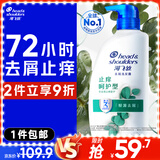 海飞丝去屑洗发水金榜男士女士止痒呵护1KG洗头膏洗发露舒缓京东自营