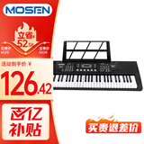 莫森（MOSEN）BD-669P电子琴 61键双供电式 儿童幼师家用多功能入门琴  支持pad