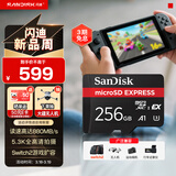 闪迪（SanDisk）256GB TF(MicroSD Express)内存卡 读880MB/s 写650MB/s 适配运动相机无人机 Switch2游戏机存储卡