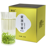 羽信26年蒙顶甘露四川明前绿茶茶叶蒙顶山茶高山茶自已喝罐装半斤