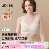 ubras虞书欣同款无尺码内衣女无痕隐形3A抗菌无钢圈文胸罩白色常规版