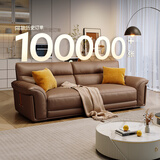 狄普牛皮艺沙发意式高级感客厅直排2.2米沙发床十大品牌旗舰版赛尔德