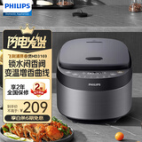 飞利浦（PHILIPS）【保价618】电饭煲1-2/2-4人家用多功能电饭锅煮饭锅煮粥锅适用人数 2-6人小家电实用礼品实用 电饭锅 3L