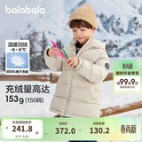 巴拉巴拉童装儿童羽绒服男童女童宝宝冬季中长款保暖大童
