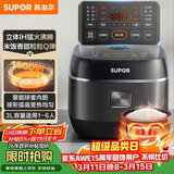 苏泊尔（SUPOR）小电饭煲2-3人3升IH加热球釜内胆柴火饭杂粮饭家用电煮锅不粘锅智能预约小型迷你电饭锅SF30HC0952
