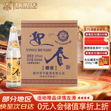 迎春酒 54度老银奖光瓶 酱香型白酒 500ml*6瓶 整箱装 送礼