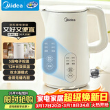 美的（Midea）电热水壶烧水壶家用养生自动断电冲奶一体恒温壶食品304不锈钢1500W速热1.5升大容量 SH15X301