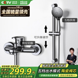 四季沐歌（MICOE）淋浴花洒套装 增压花洒喷头卫浴枪灰色简易花洒套装M-A3029-1DA