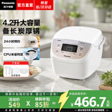 松下（Panasonic）柴火饭电饭煲家用4-5人多功能煮饭锅智能电饭锅一键冷饭加热预约保温3.2升大容量 4.2L 【升级进口备长炭】DP157