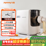 九阳（Joyoung）大容量面条机家用全自动压面机快速出面可拆洗电动和面机饺子皮机M6-M30