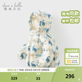 戴维贝拉（DAVE＆BELLA）儿童羽绒服女童上衣男童羽绒衣冬装新款宝宝衣服保暖小童外套 恐龙印花DB4238127-A 100 cm（建议身高90-100cm）