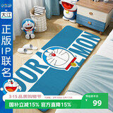 大江哆啦A梦联名款床边地毯卧室儿童地毯床前地垫 60x160cm