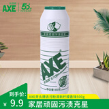 斧头AXE去污粉茶垢油渍不锈钢锅具瓷具清洁剂瓶装500g 1瓶装 柠檬