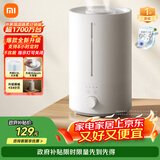 米家小米加湿器3 家用卧室大容量办公室桌面轻音空气加湿器 MJJSQ07DY礼品保湿送女生