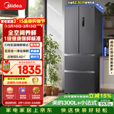 美的（Midea）325L法式四开门冰箱小户型超薄风冷无霜一级能效变频节能净味以旧换新BCD-325WFPM(E)国家补贴
