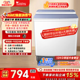 小天鹅（LittleSwan）双桶双缸洗衣机半自动 12公斤大容量 强力去污洗大件 节能 TP12S156 以旧换新 国家补贴 一级能效