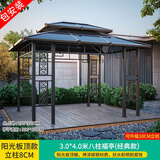 春墅户外庭院凉亭福字八柱亭别墅花园室外休闲露天露台楼顶铁艺遮阳棚 【pc】3X4米