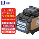 JILONG南京吉隆光纤熔接机KL-520国产全自动光缆热熔机FTTH皮线尾纤单芯智能热熔机
