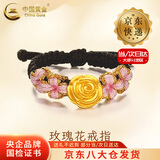中国黄金（CHINA GOLD）黄金玫瑰花戒指女款足金花朵编织戒指七夕情人节礼物送女友爱人 【今/次日达】玫瑰花戒指 约0.3g