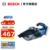 博世（BOSCH） GAS 18V-1 18V锂电充电式吸尘器 裸机（无电池、充电器）