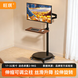 旺琪显示器落地支架可移动带键盘托闺蜜机支架竖屏电脑显示屏支架360度旋转直播健身推车