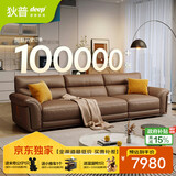 狄普青皮牛皮艺沙发意式客厅十大品牌2.8米沙发Ultra版米洛提赛尔德