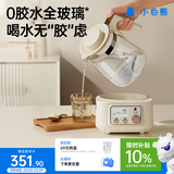 小白熊全玻璃恒温水壶调奶器婴儿电热水壶烧水壶冲奶1.2L 5025随机发货