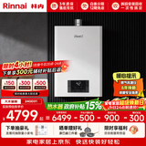 林内（Rinnai）【鲸吨吨白鲸】24升大升数燃气热水 全新升级CPU ECO节能热水器 24GD31 上门安装（JSQ47-GD31）
