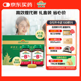健美生（Jamieson）复合维生素B族B100 60片/瓶*2含增强免疫 超值礼盒装