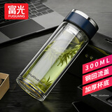 富光 玻璃杯 双层玻璃泡茶杯子 带过滤网水杯 男女士车载办公便携水杯 300ml蓝色【不锈钢回流盖】