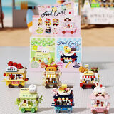 尚美贝贝儿童积木盲盒diy玩具男女孩3-6岁贩卖车拼装摆件玩具儿童生日礼物