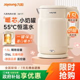 九阳（Joyoung）电热水壶热水壶烧水壶 316L不锈钢1.5L容量热水壶 一键保温恒温水壶 双层防烫电热水壶K15FD-W117