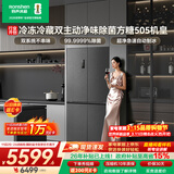 容声方糖505L机皇十字门冰箱双系统超薄零嵌入式自动制冰一级能效无霜BCD-505P60CZNAD国家补贴世界杯