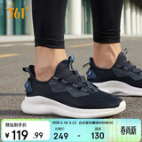 361°运动鞋男鞋春季网面透气轻便回弹通勤慢跑步鞋子男672322212F-3