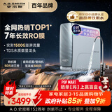史密斯（A.O.SMITH）佳尼特净水器 蓝鲸1200G 家用净水器厨房专用台下用净水机直饮一体机 7年RO膜 冠军之选CR3200AB1
