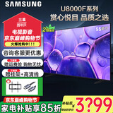三星（SAMSUNG）25年新款 55英寸  4K超高清 32G大内存  人工智能语音网络 液晶平板电视机 55英寸
