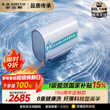 史密斯（A.O.SMITH）佳尼特金圭电热水器80升HT1S 超薄双胆扁桶  双3kW速热 可遥控 国家补贴【银河】