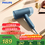 飞利浦（PHILIPS）手持挂烫机家用蒸汽挂烫机小型便携式熨烫机 20g/min 100ML 可折叠元气筒 STH3000/28 送礼送礼